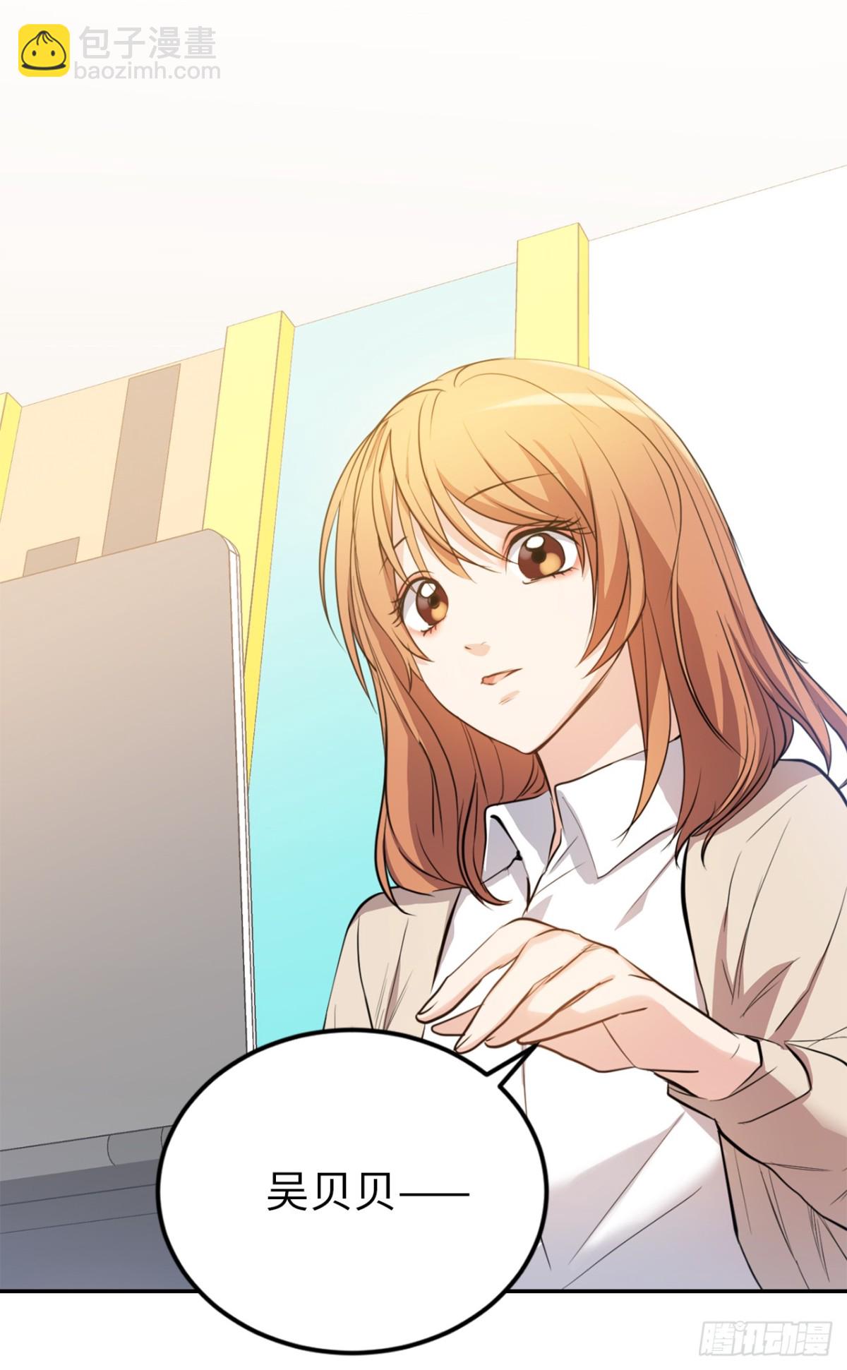 27.对着自己的脸心跳加速-第28话