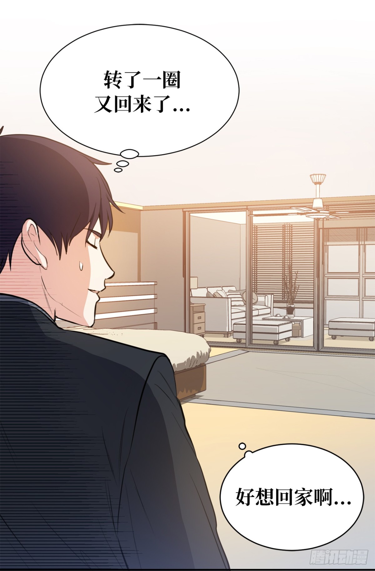 27.对着自己的脸心跳加速-第28话