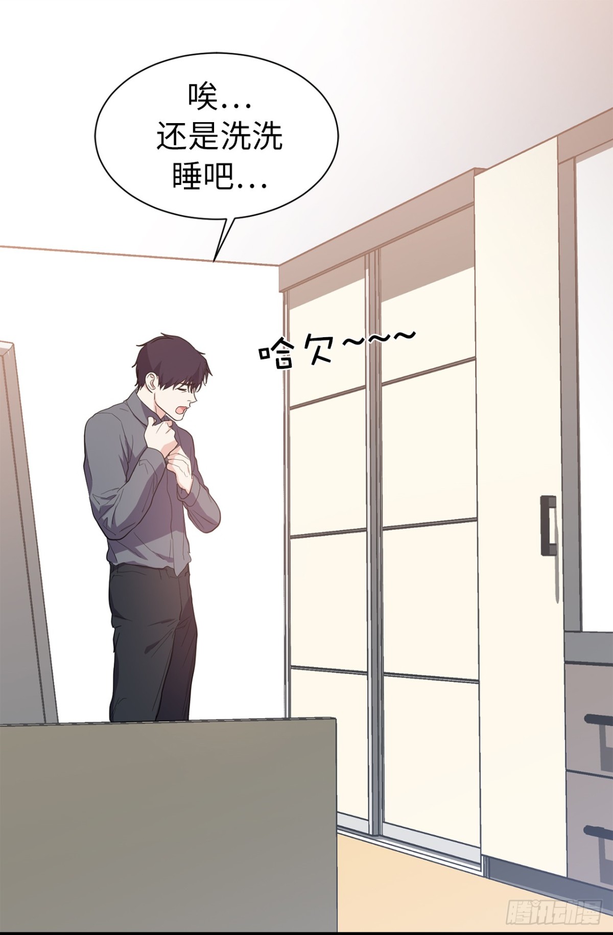 27.对着自己的脸心跳加速-第28话