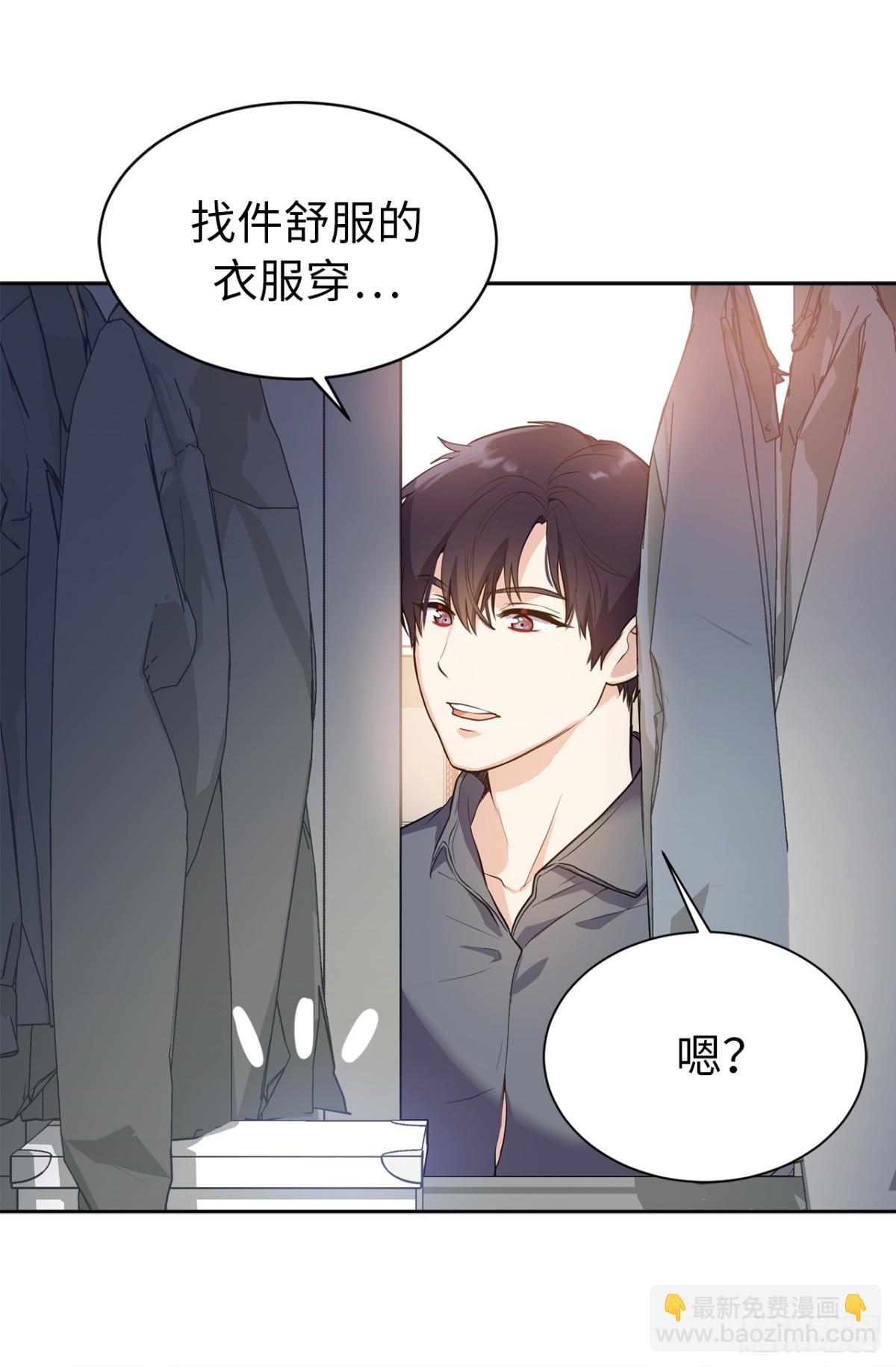 27.对着自己的脸心跳加速-第28话