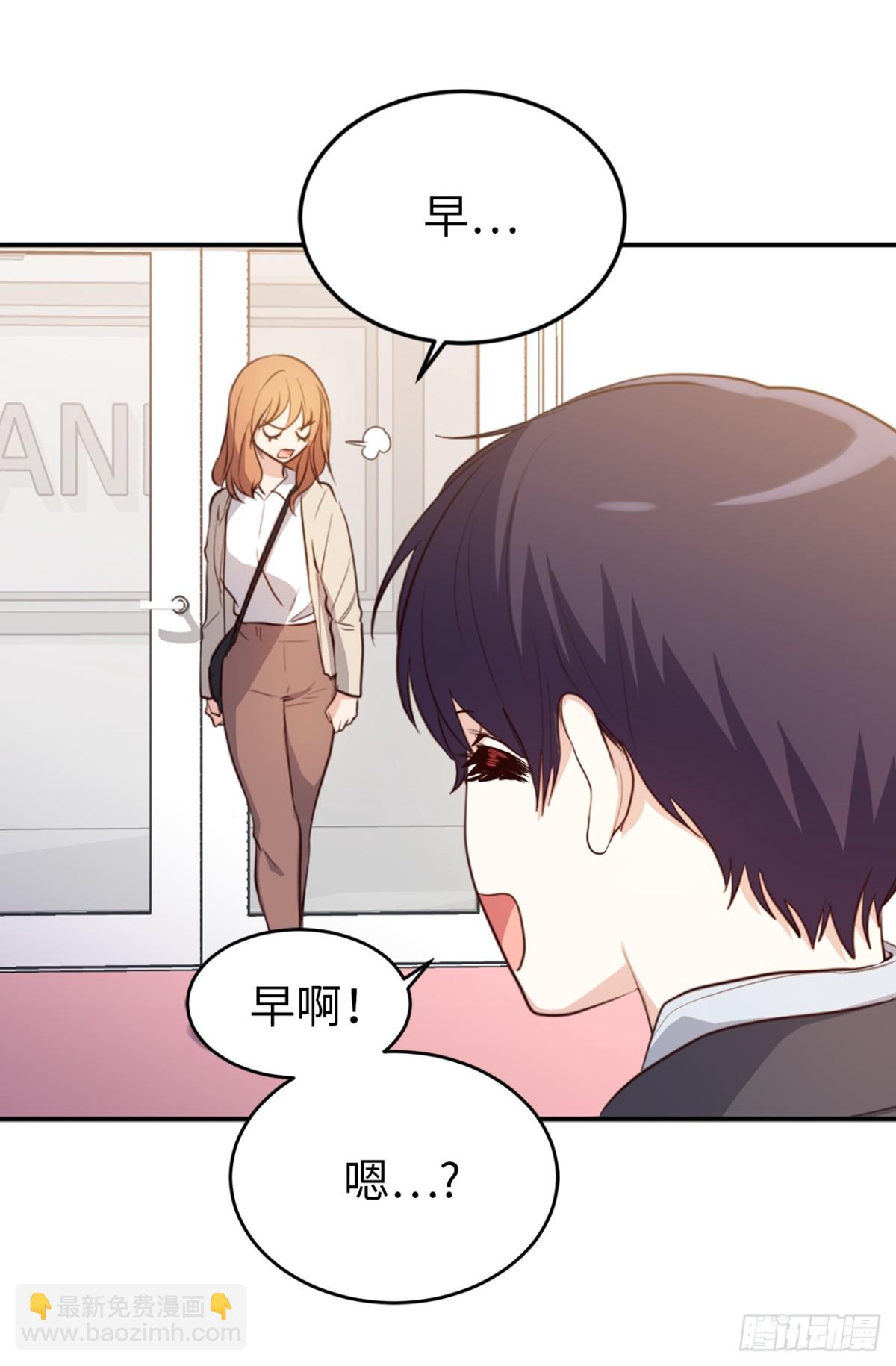 27.对着自己的脸心跳加速-第28话