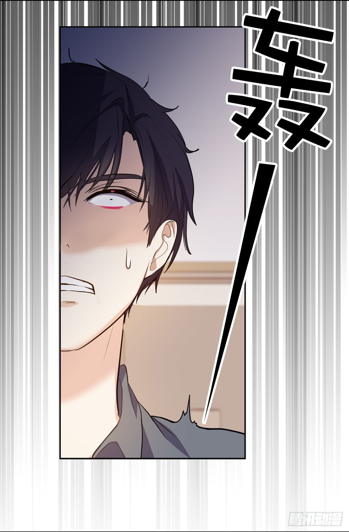 27.对着自己的脸心跳加速-第28话