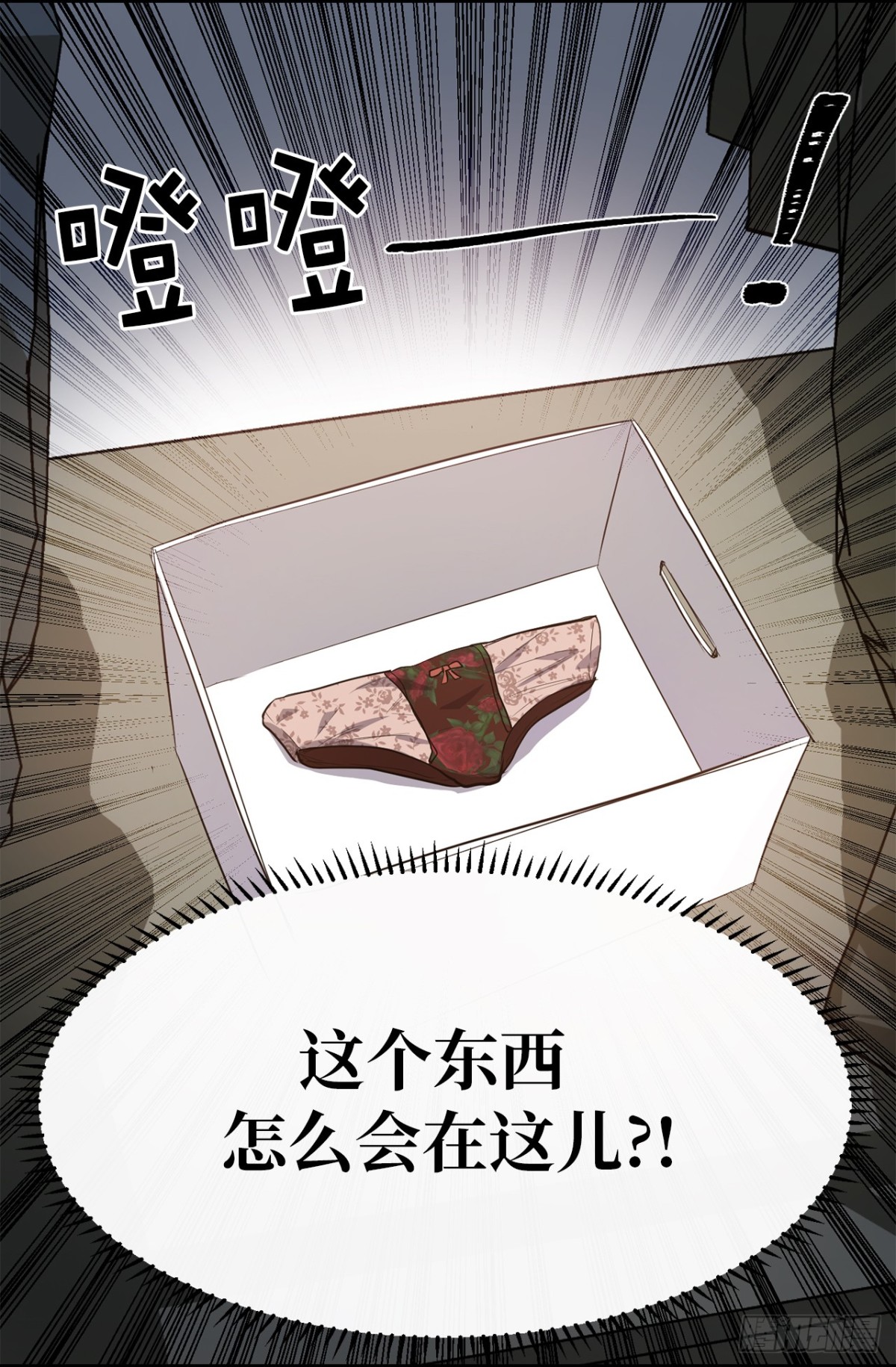 27.对着自己的脸心跳加速-第28话