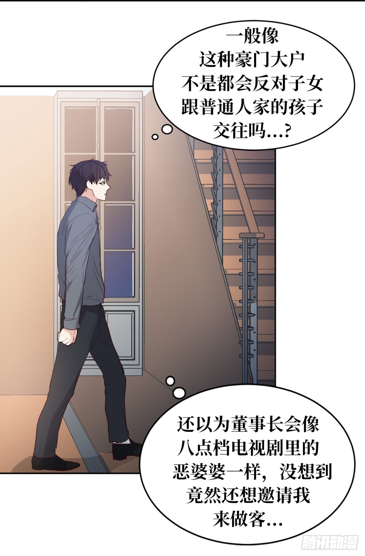 29.组长就是奋斗的目标！-第30话