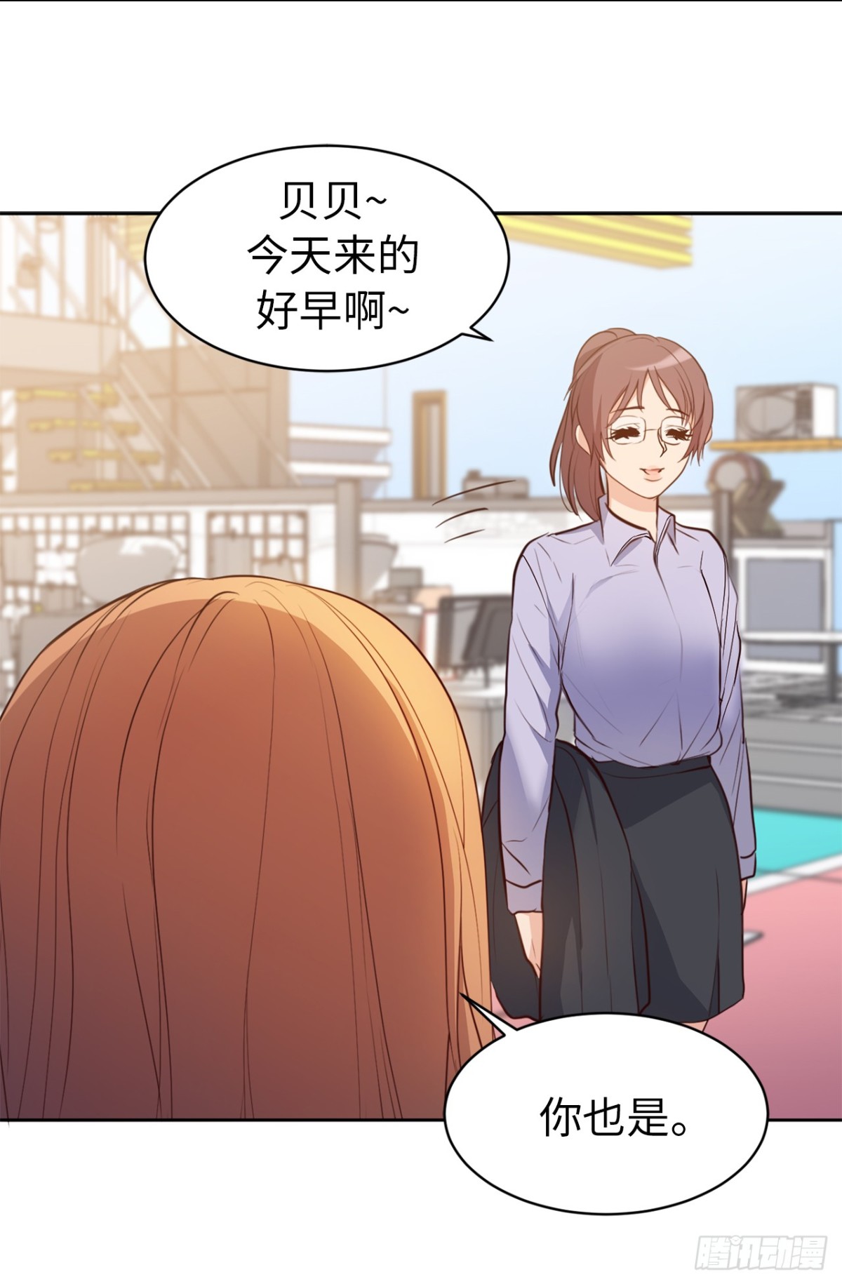 29.组长就是奋斗的目标！-第30话