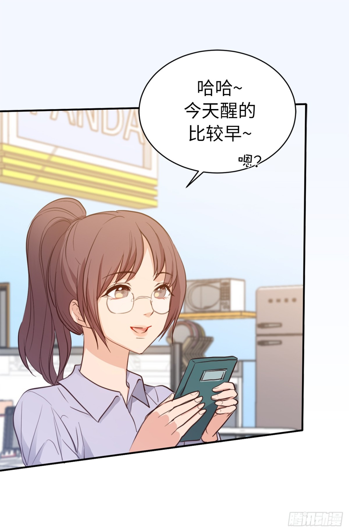 29.组长就是奋斗的目标！-第30话