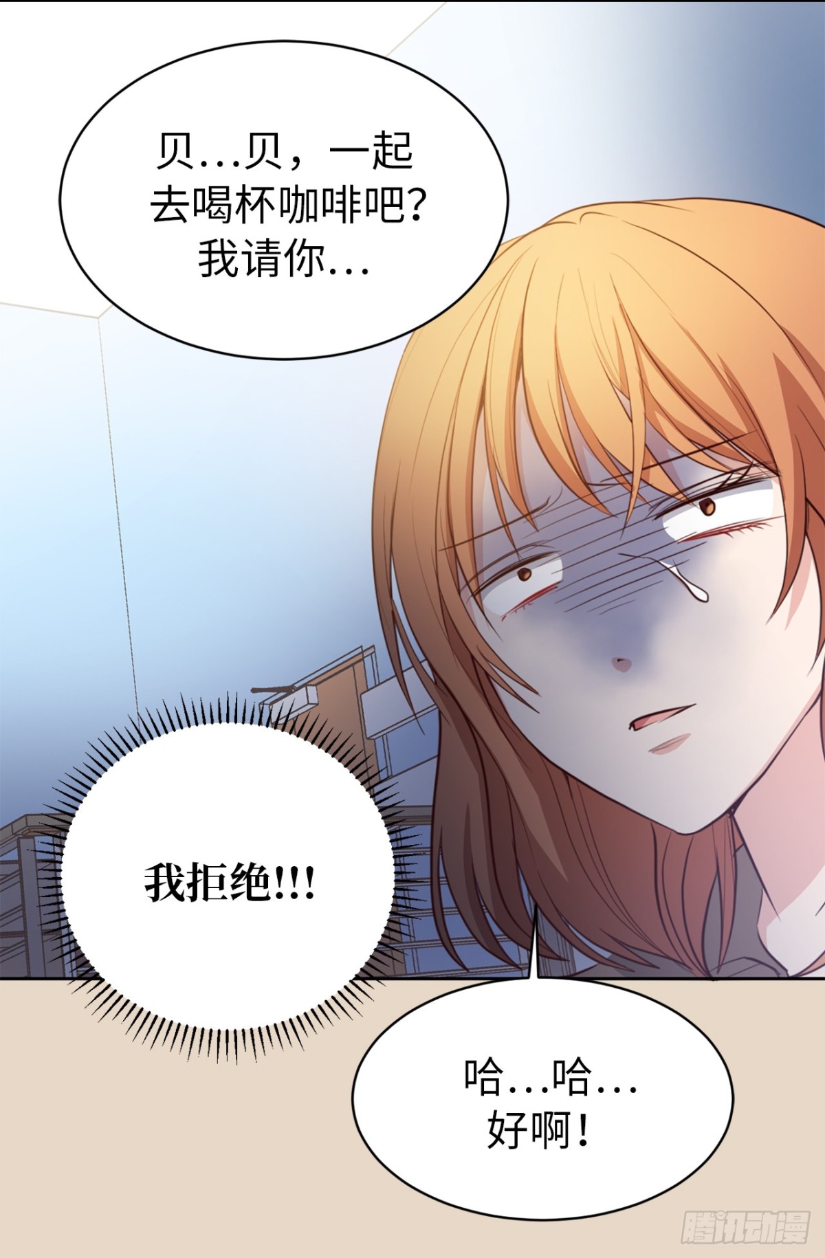 29.组长就是奋斗的目标！-第30话
