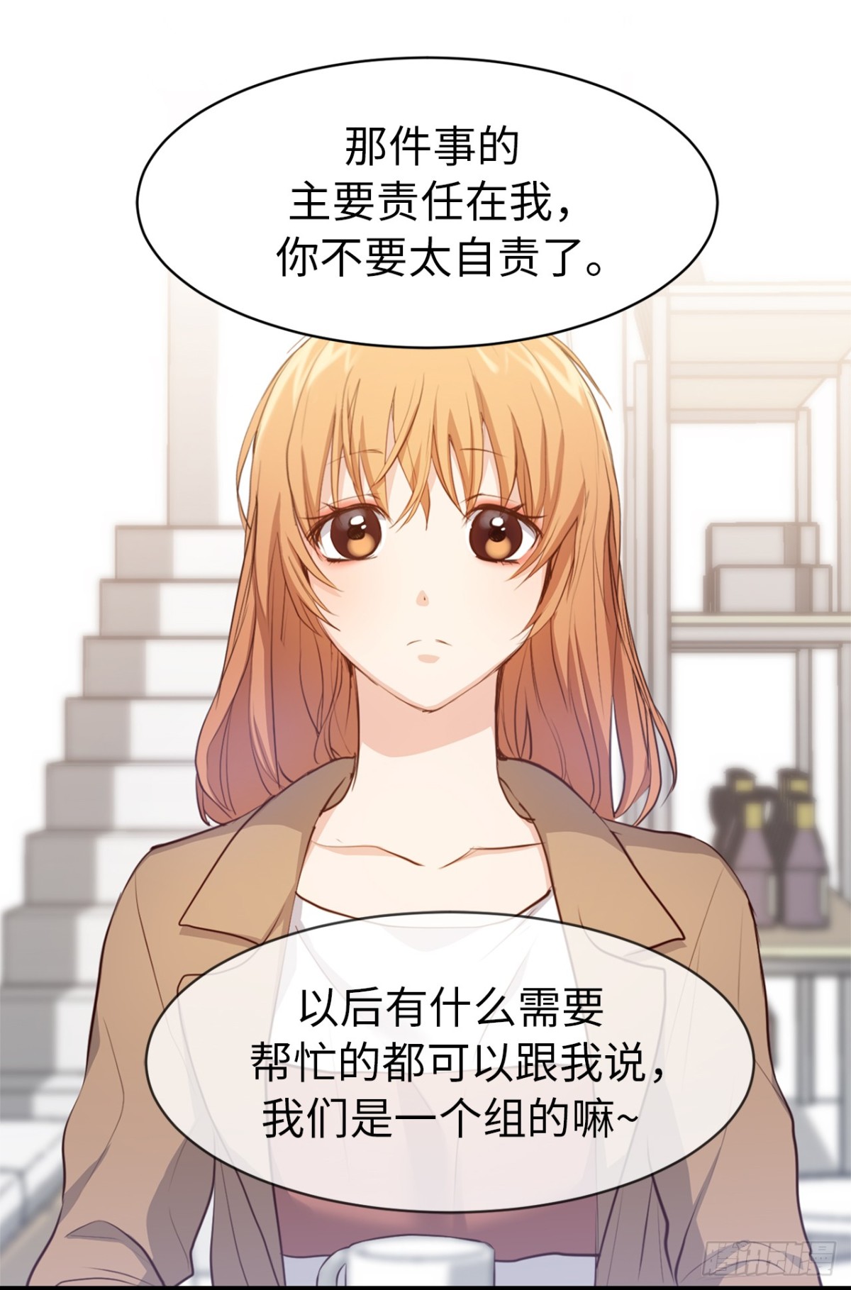 29.组长就是奋斗的目标！-第30话