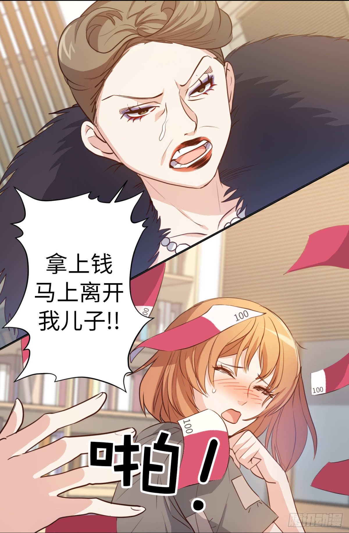 29.组长就是奋斗的目标！-第30话
