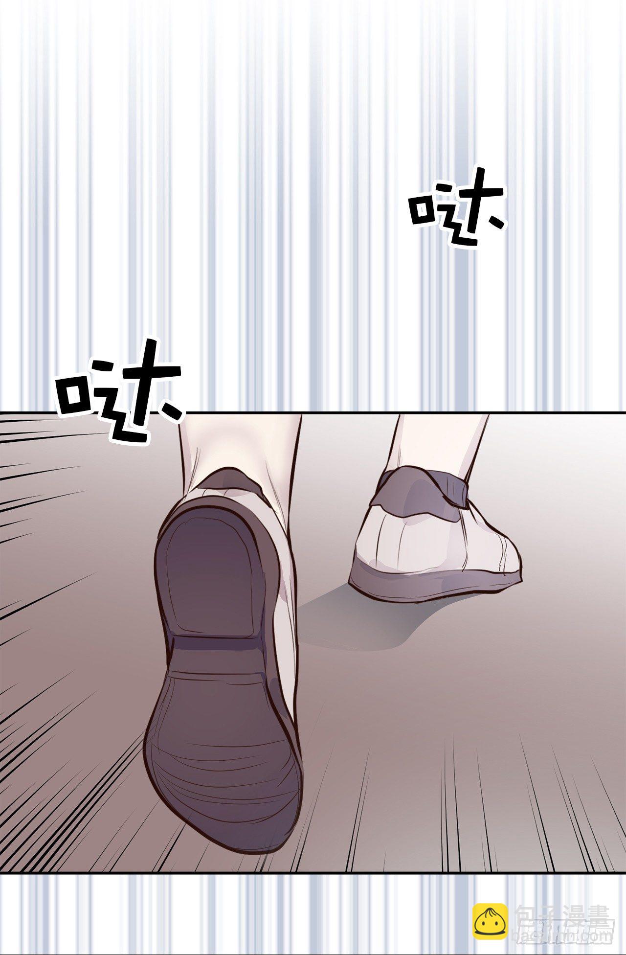 3.拿开你的手！-第4话