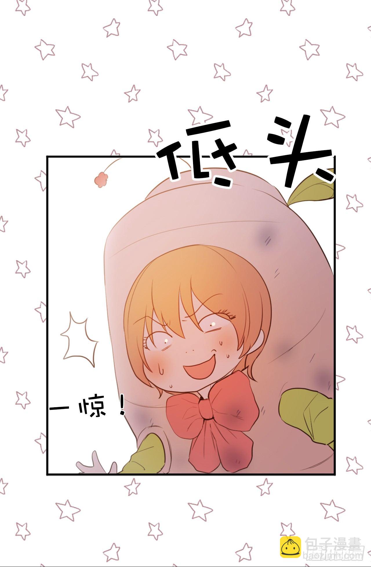 3.拿开你的手！-第4话