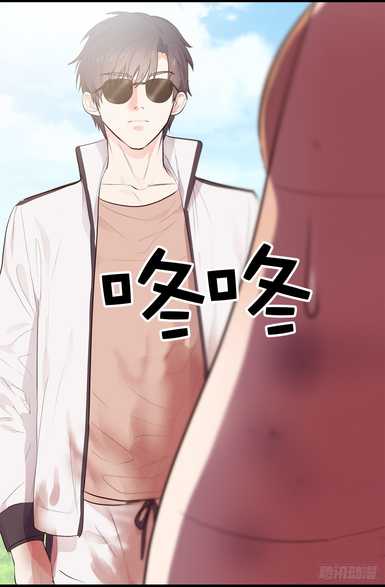 3.拿开你的手！-第4话