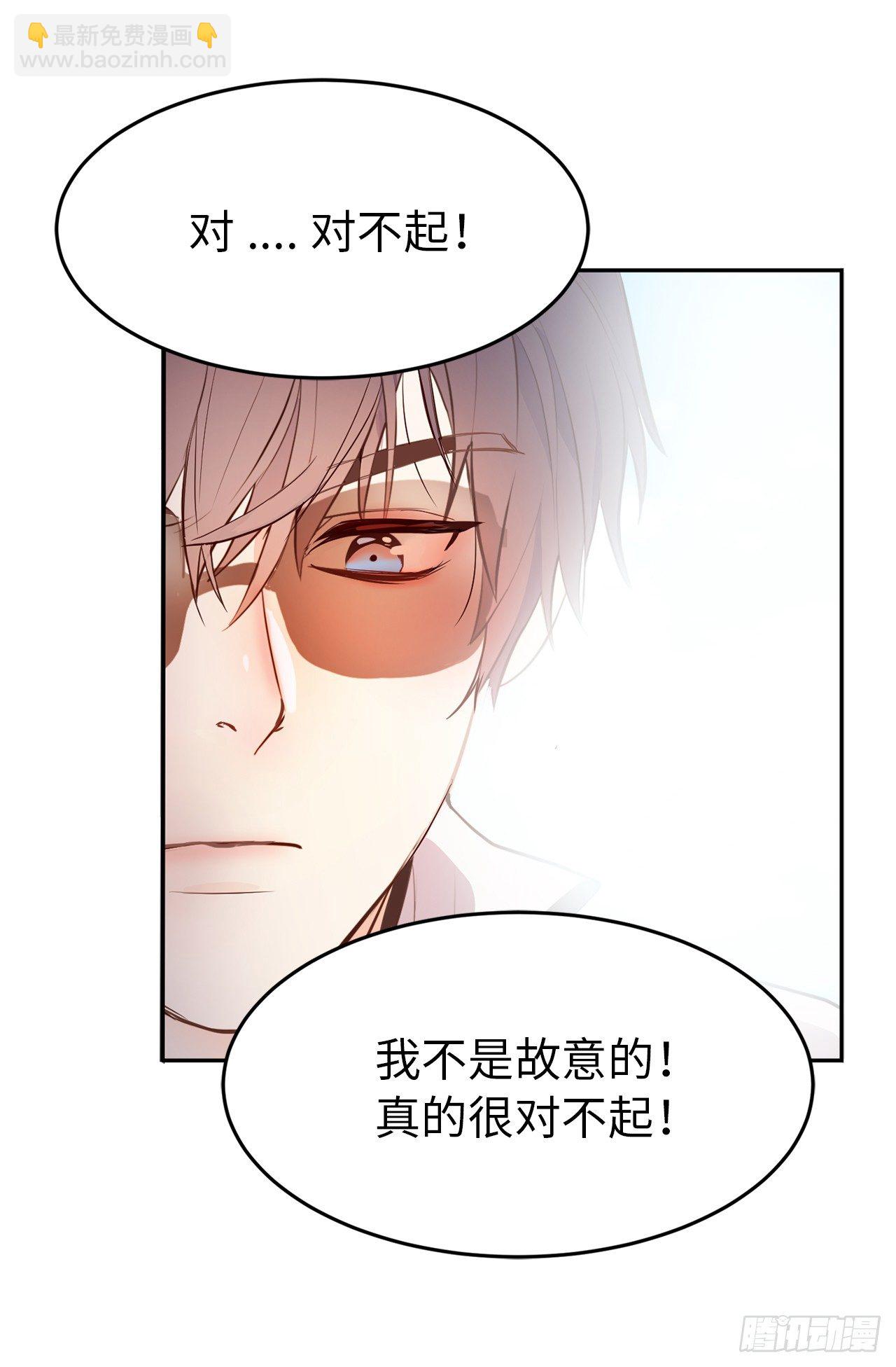 3.拿开你的手！-第4话
