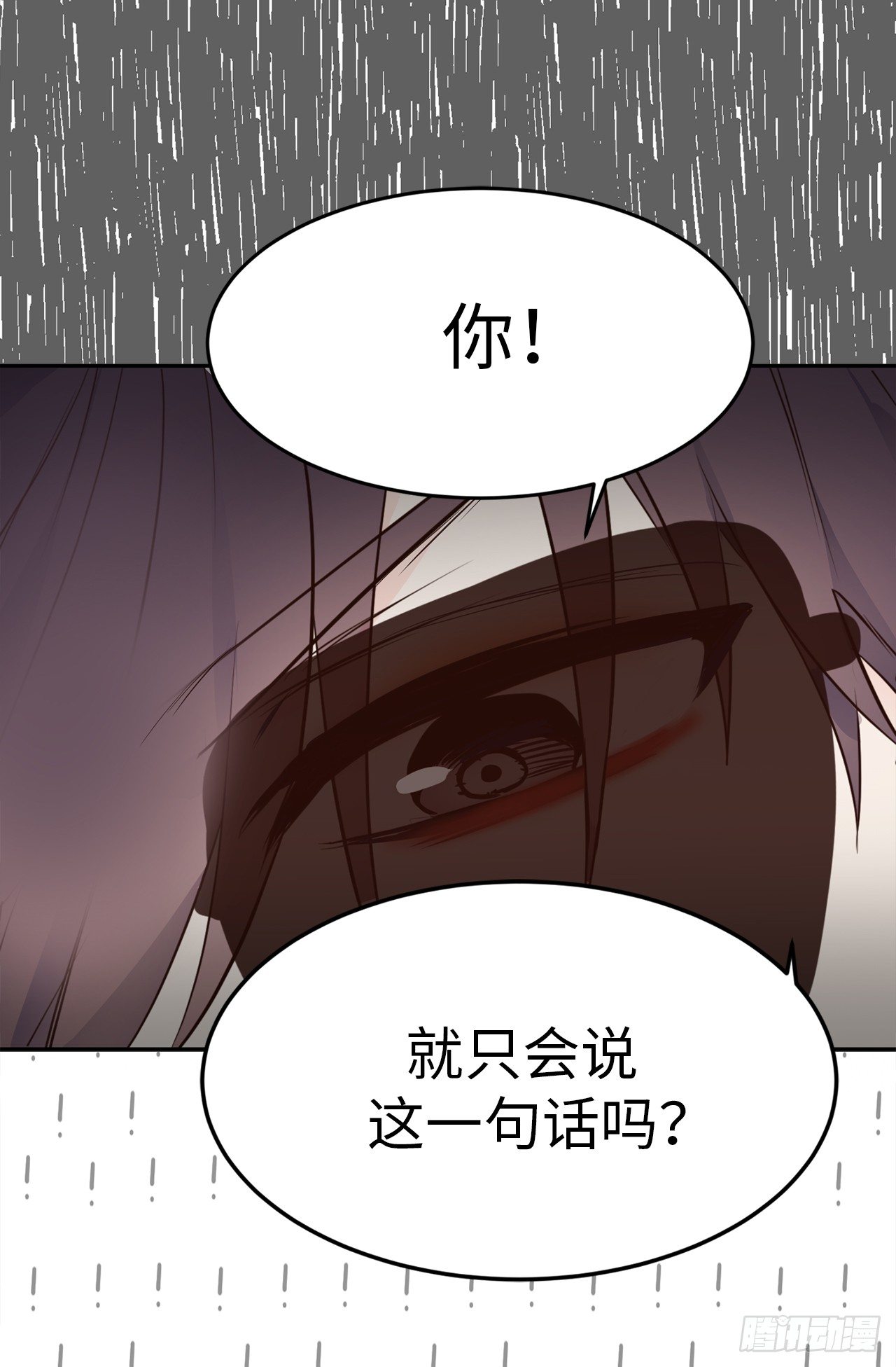 3.拿开你的手！-第4话