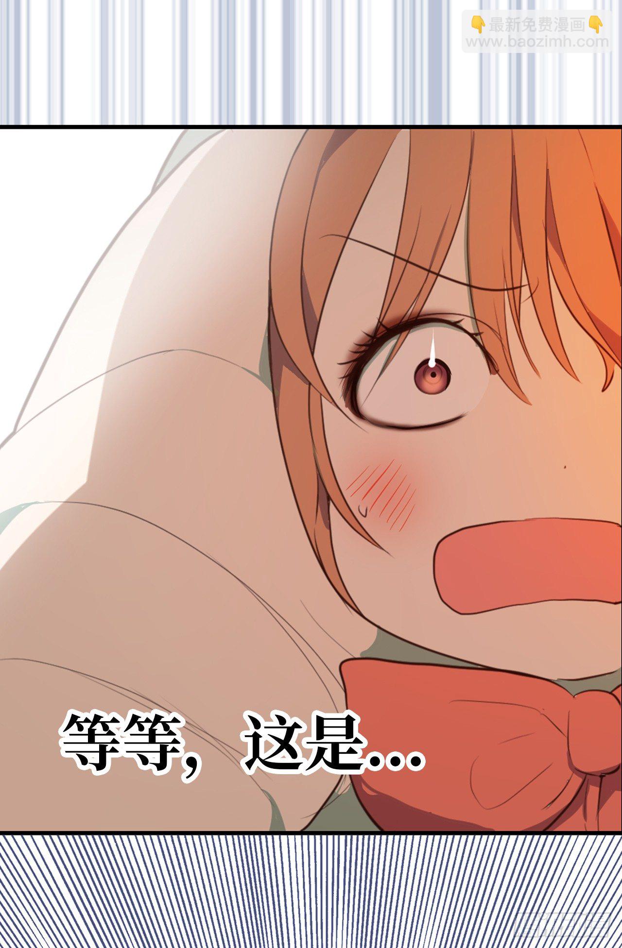 3.拿开你的手！-第4话