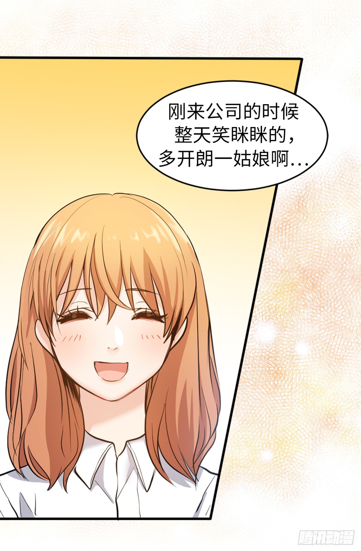 31.暗生的嫉妒-第32话