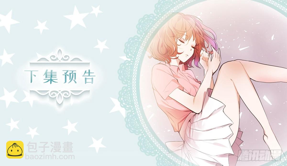 31.暗生的嫉妒-第32话