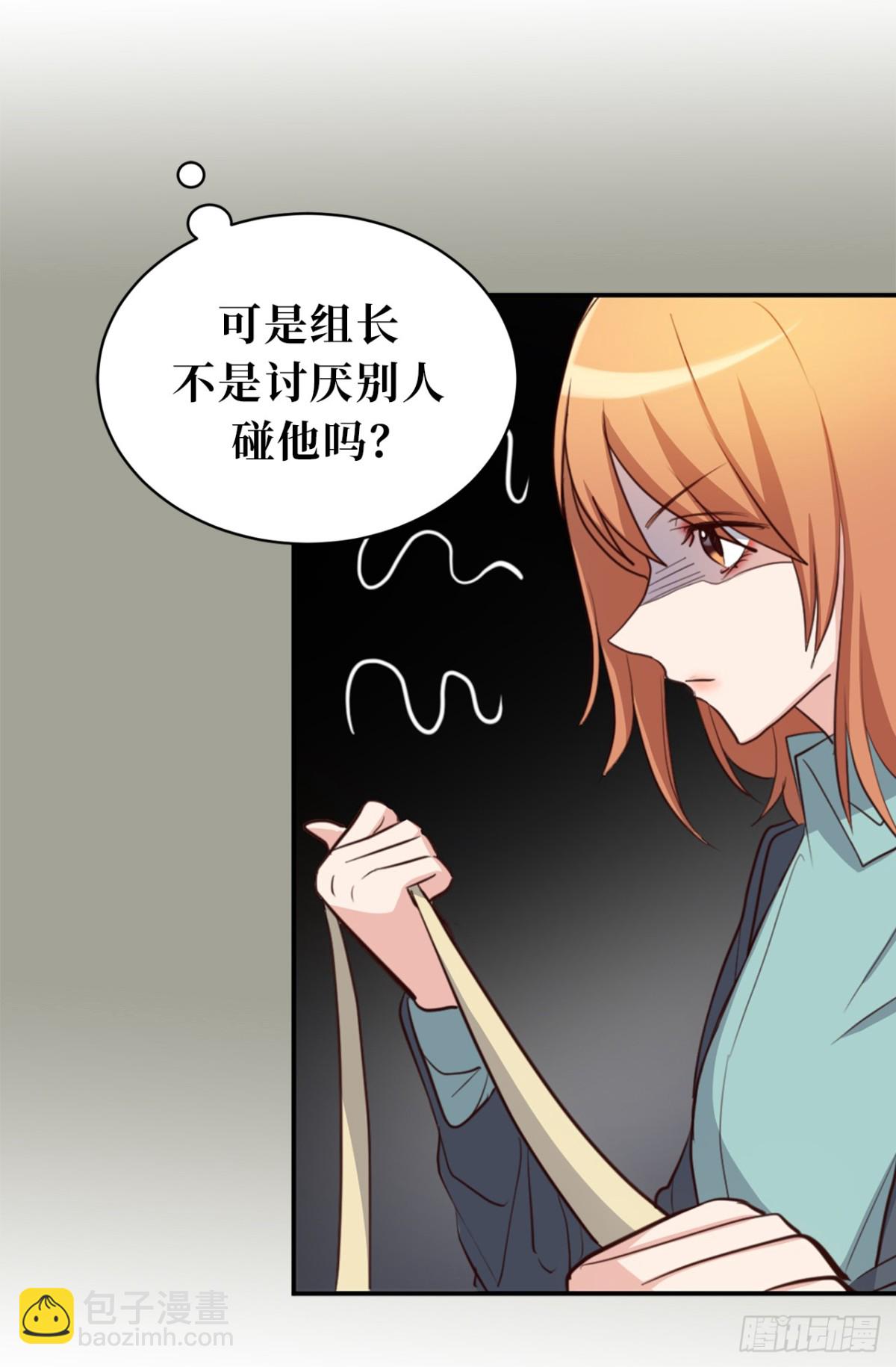 31.暗生的嫉妒-第32话