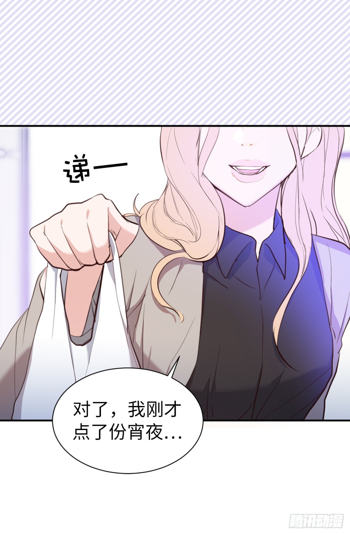 33.扑倒！-第34话