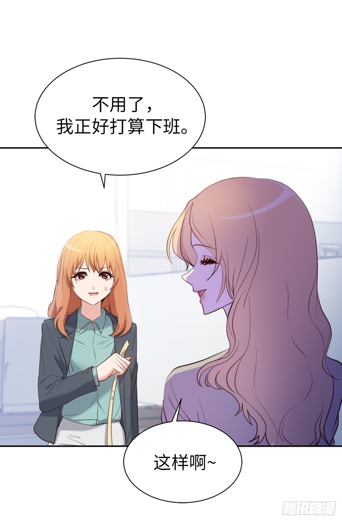 33.扑倒！-第34话