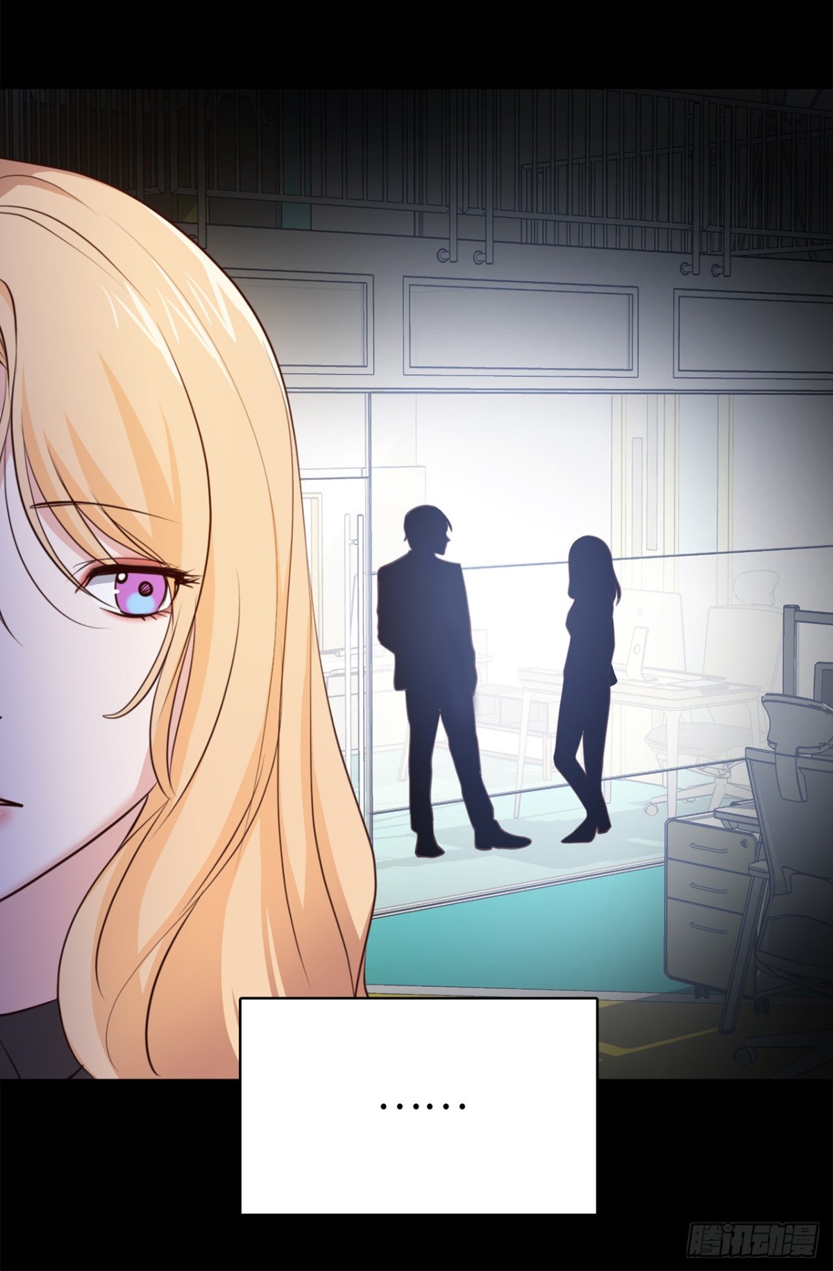 33.扑倒！-第34话