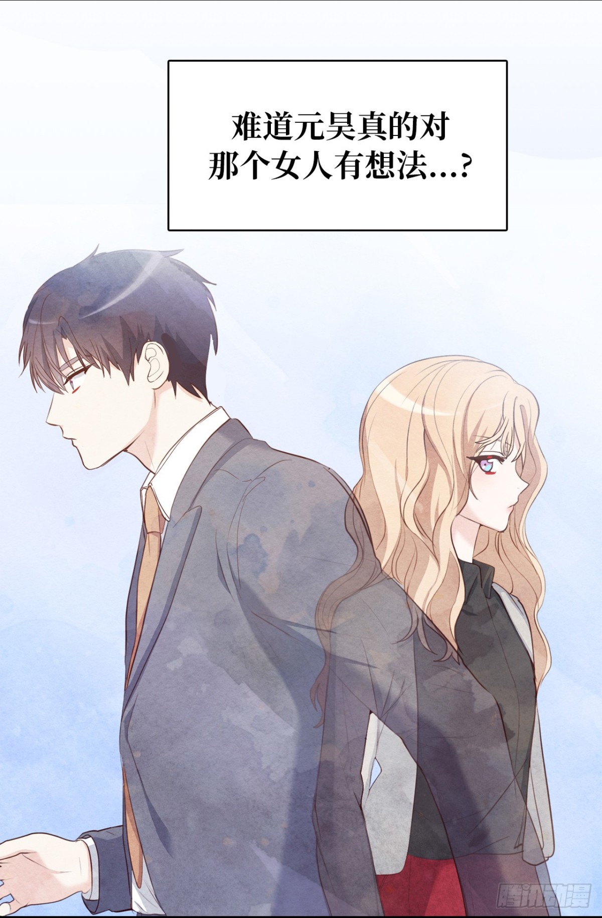 33.扑倒！-第34话