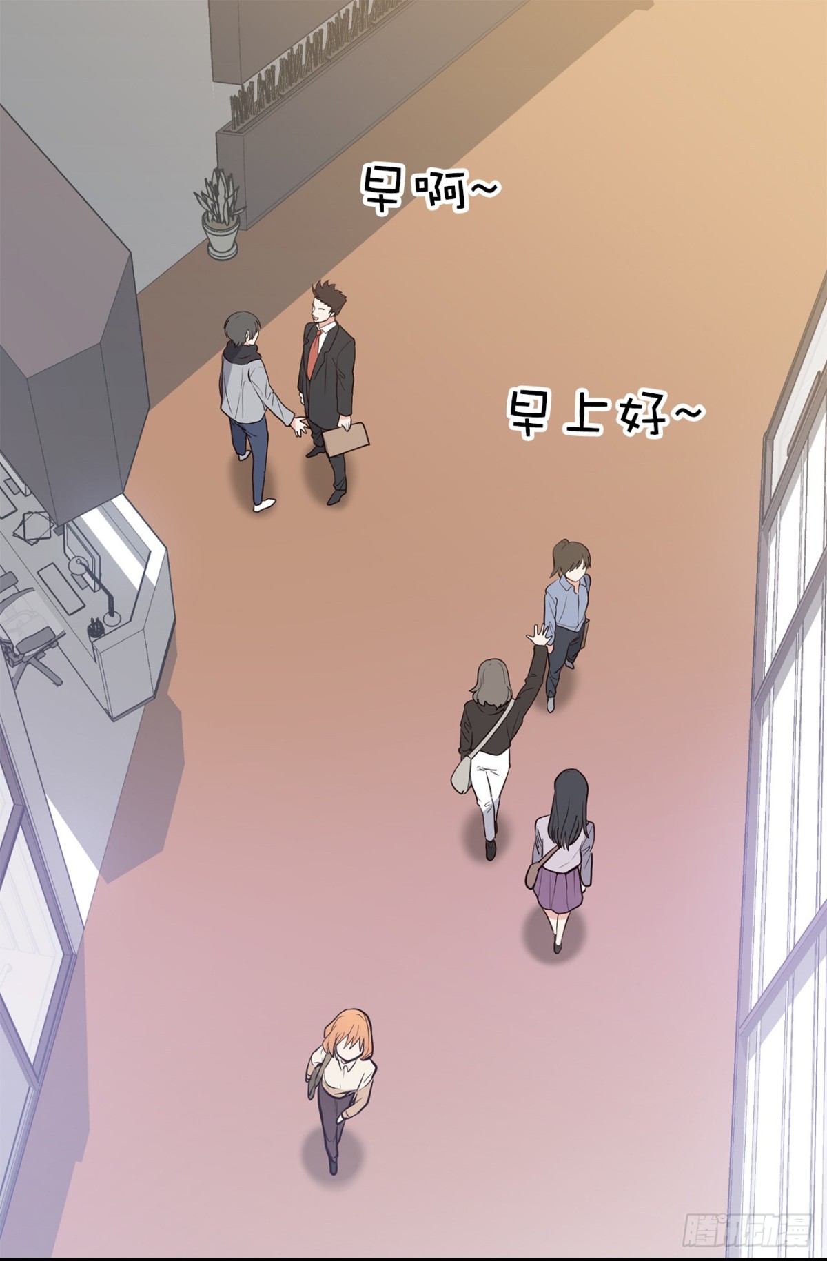 33.扑倒！-第34话