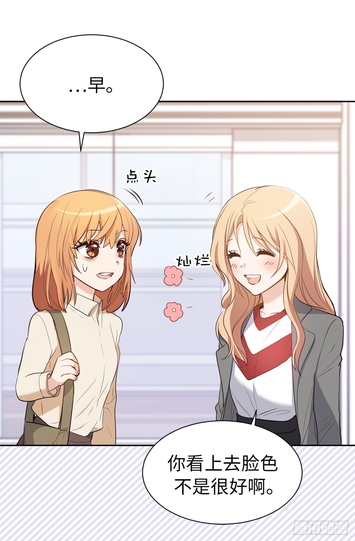 33.扑倒！-第34话