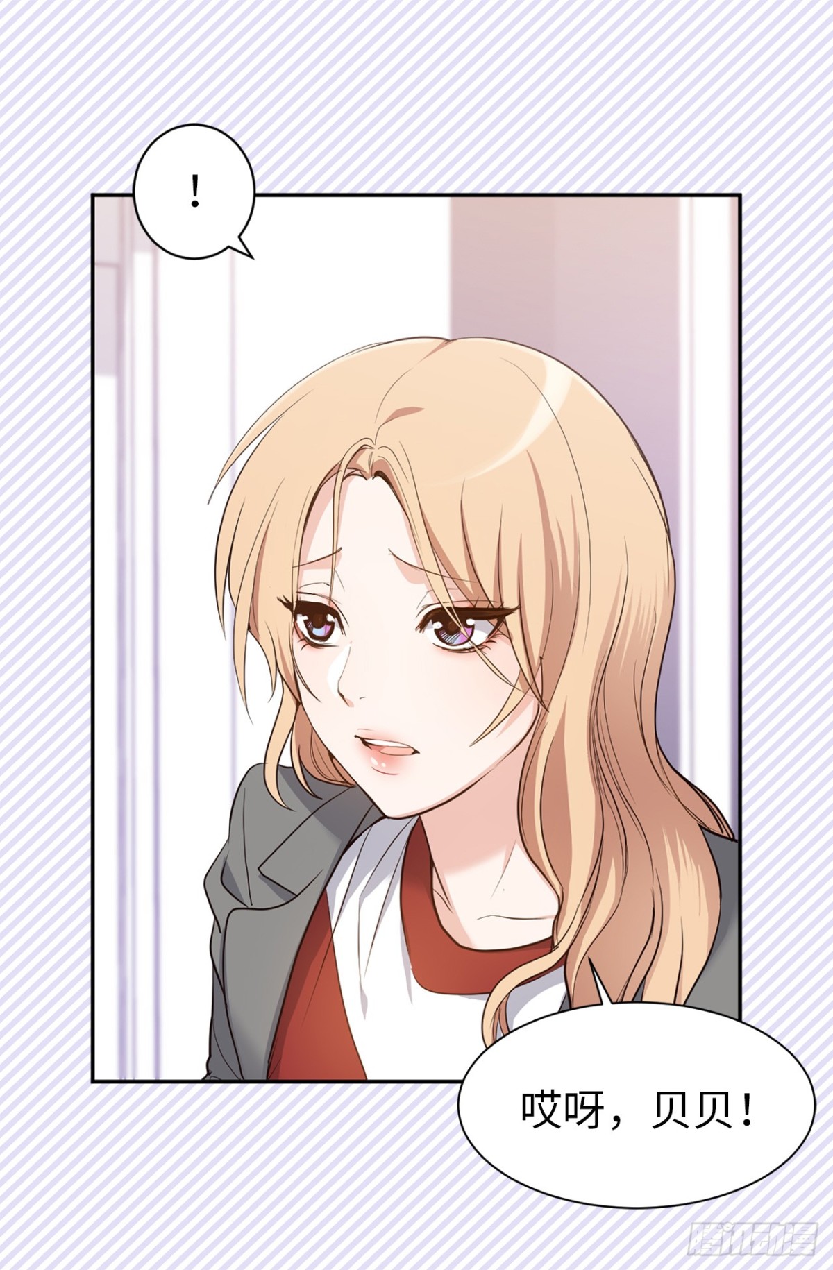 33.扑倒！-第34话