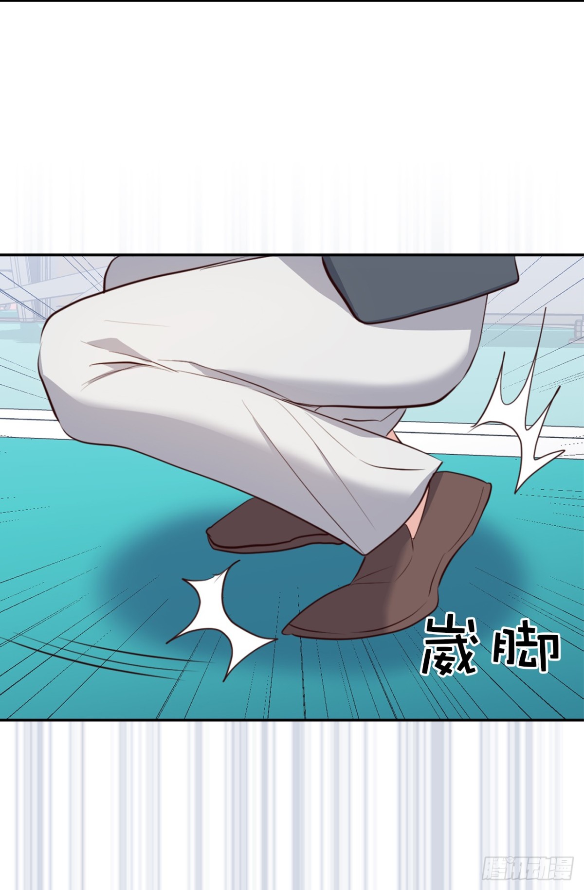 33.扑倒！-第34话