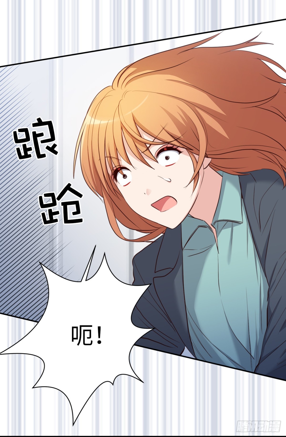 33.扑倒！-第34话