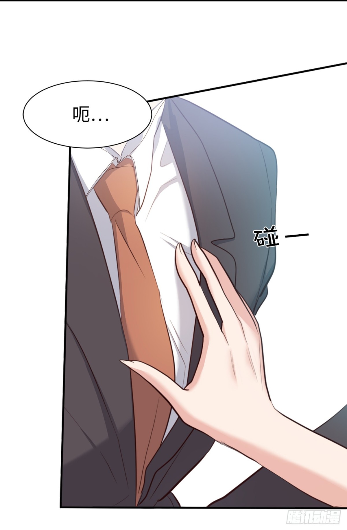 33.扑倒！-第34话