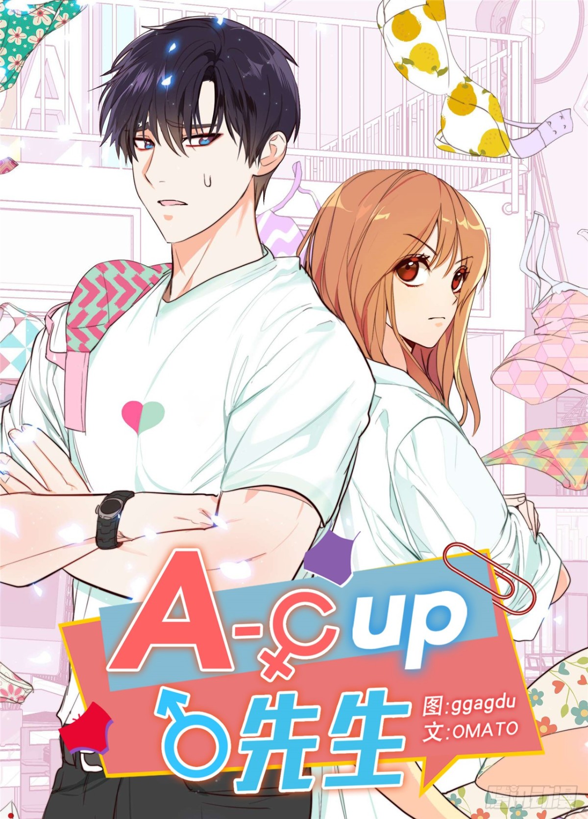 35.样品不翼而飞了！-第36话