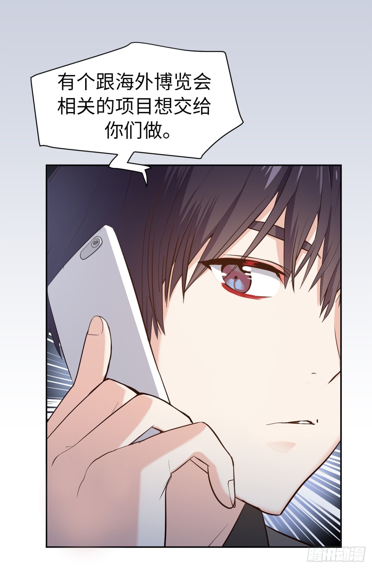 35.样品不翼而飞了！-第36话