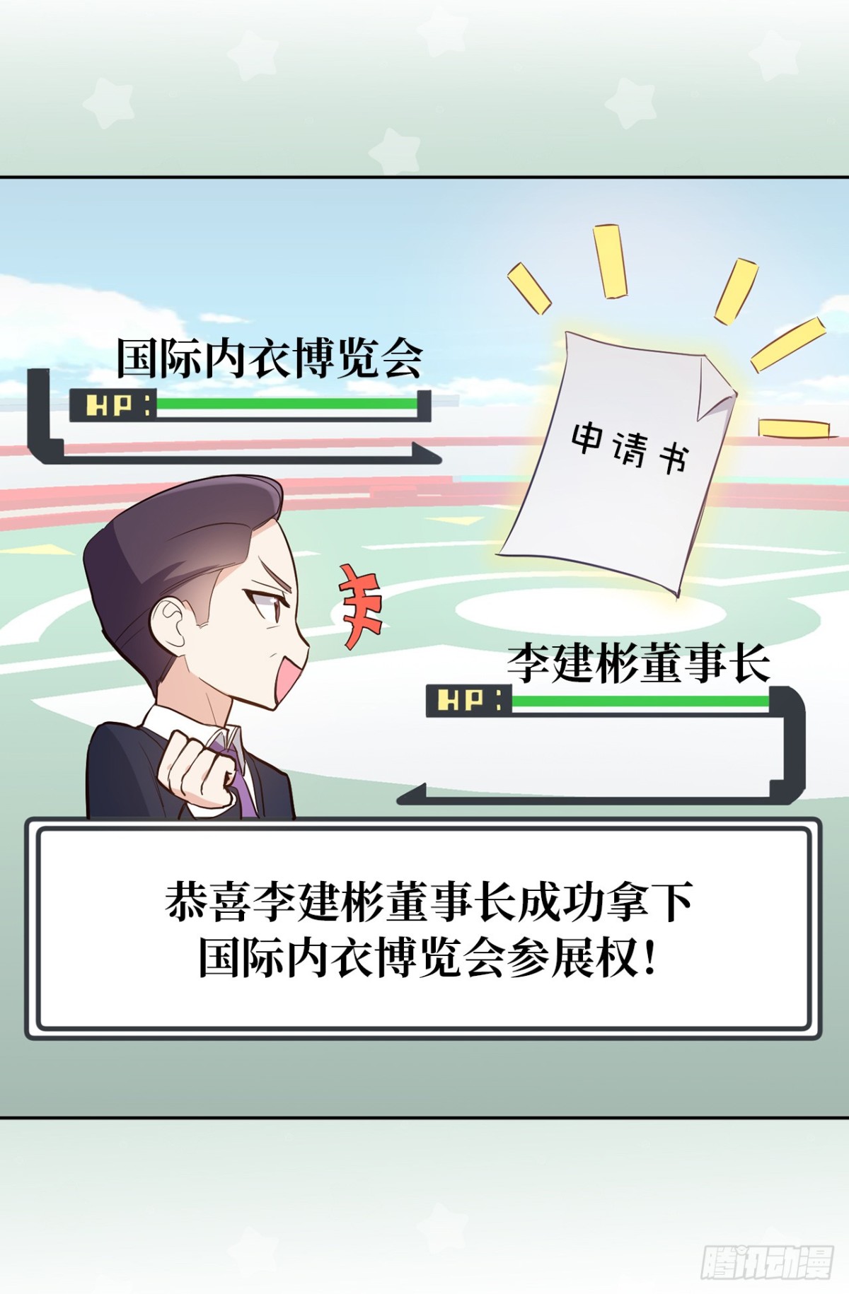 35.样品不翼而飞了！-第36话