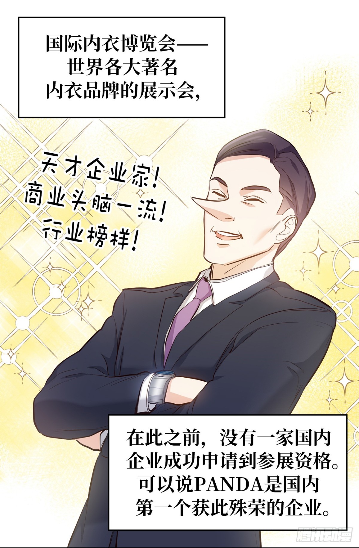 35.样品不翼而飞了！-第36话