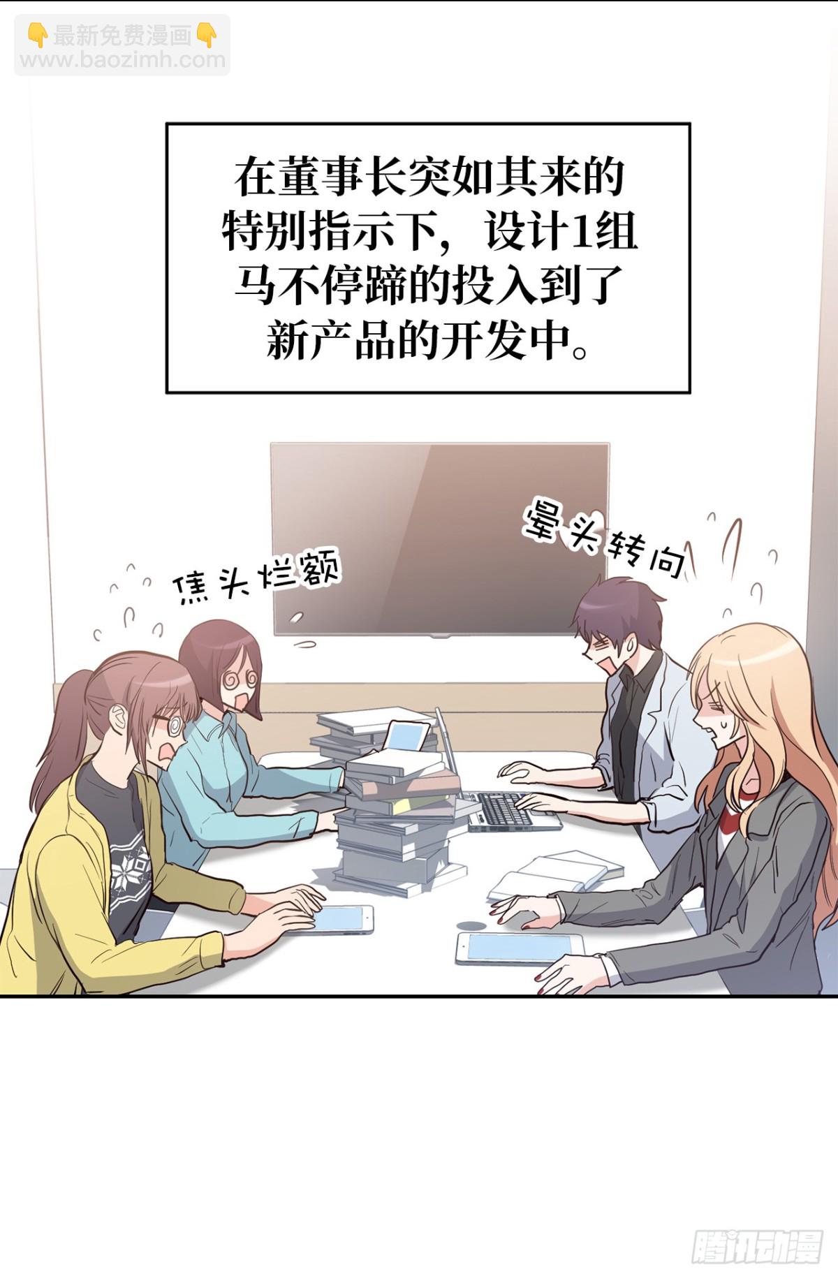 35.样品不翼而飞了！-第36话