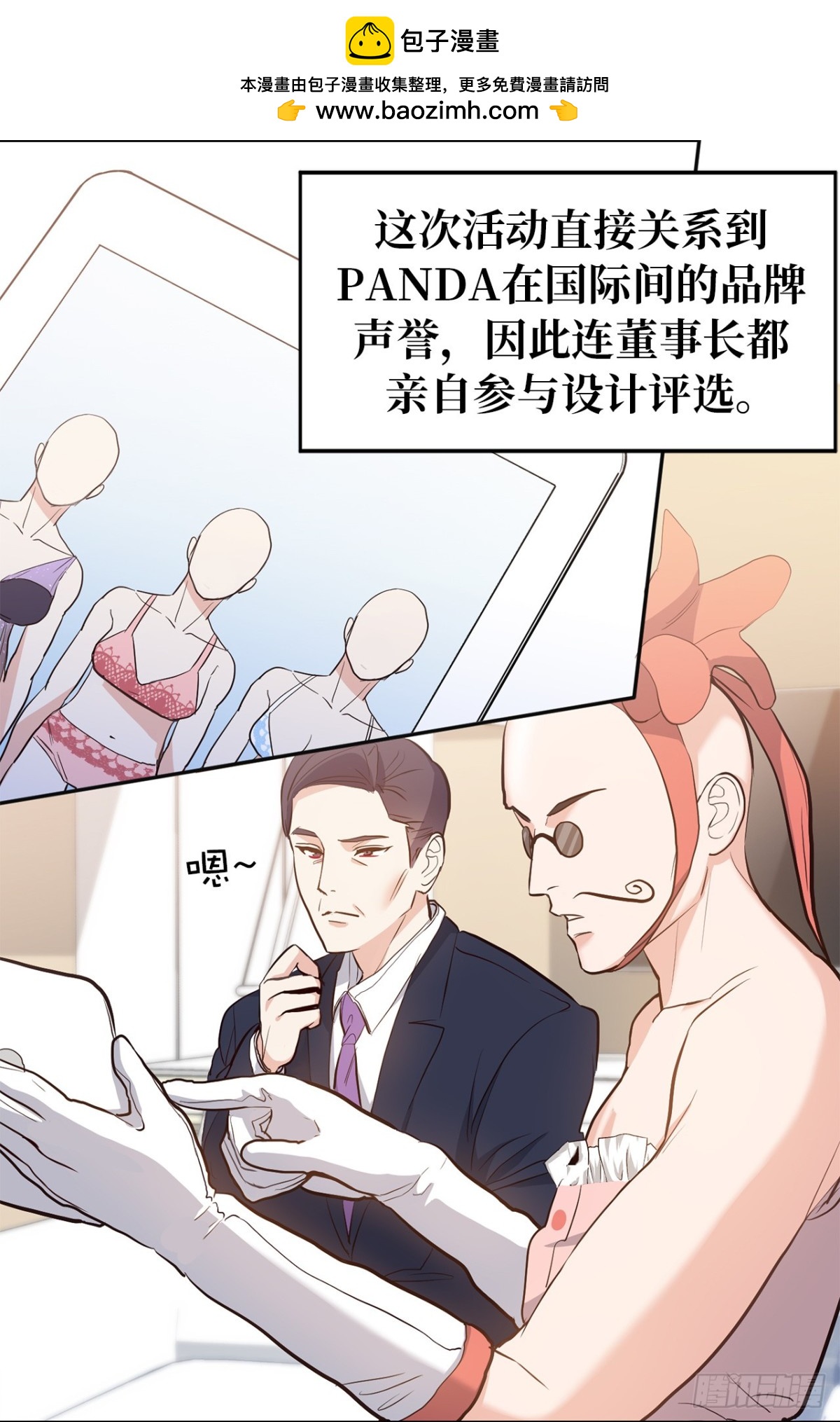 35.样品不翼而飞了！-第36话