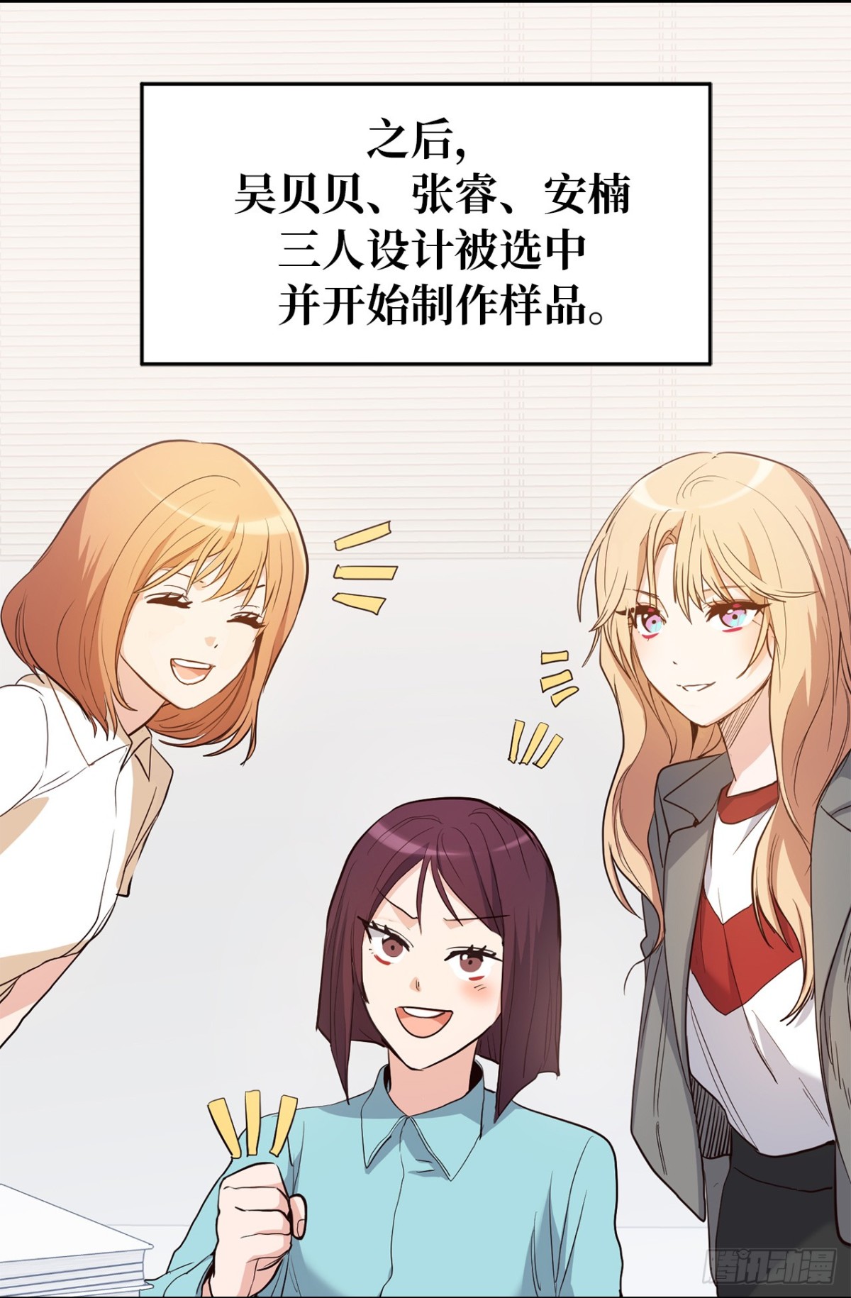 35.样品不翼而飞了！-第36话