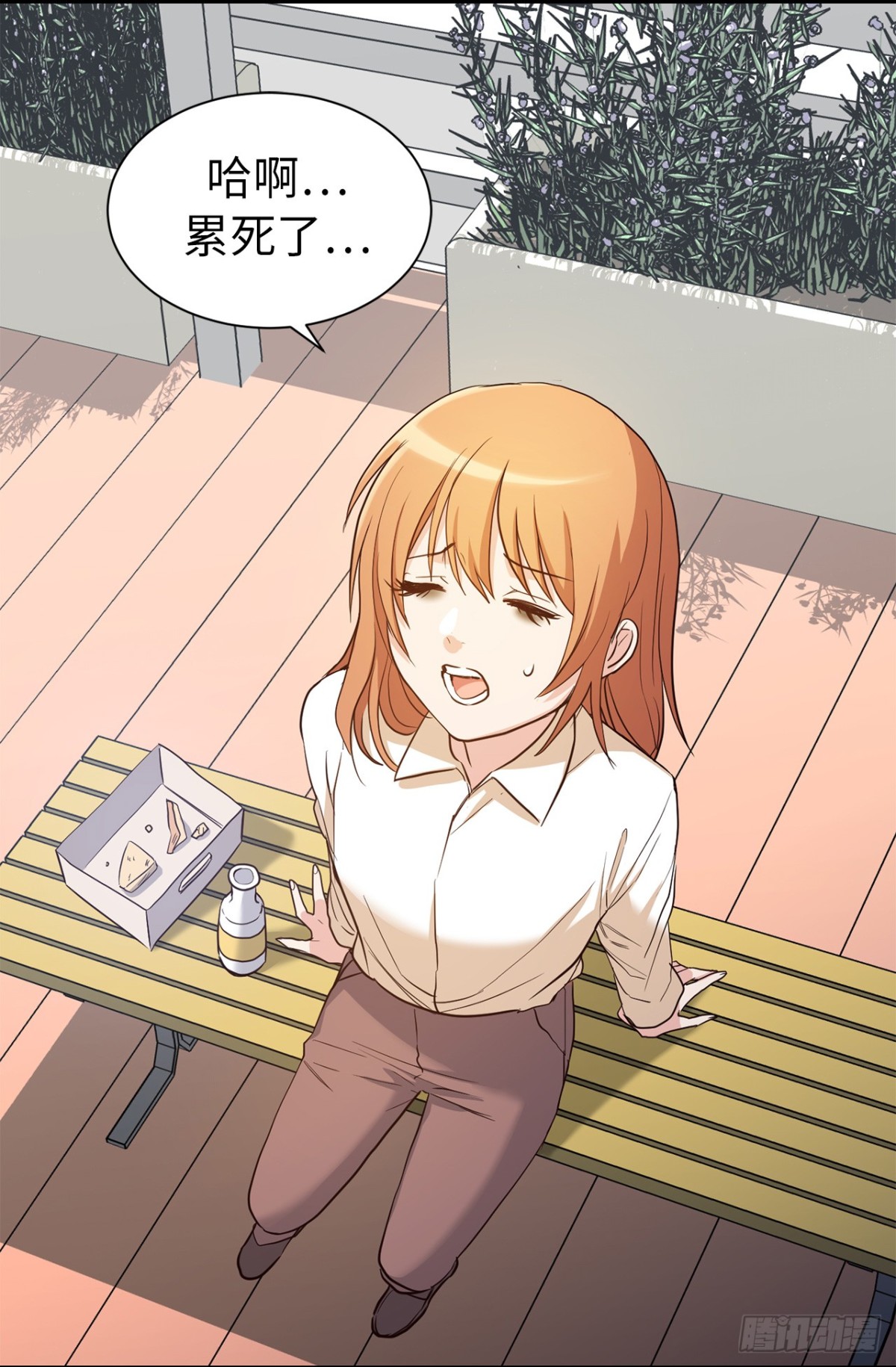35.样品不翼而飞了！-第36话
