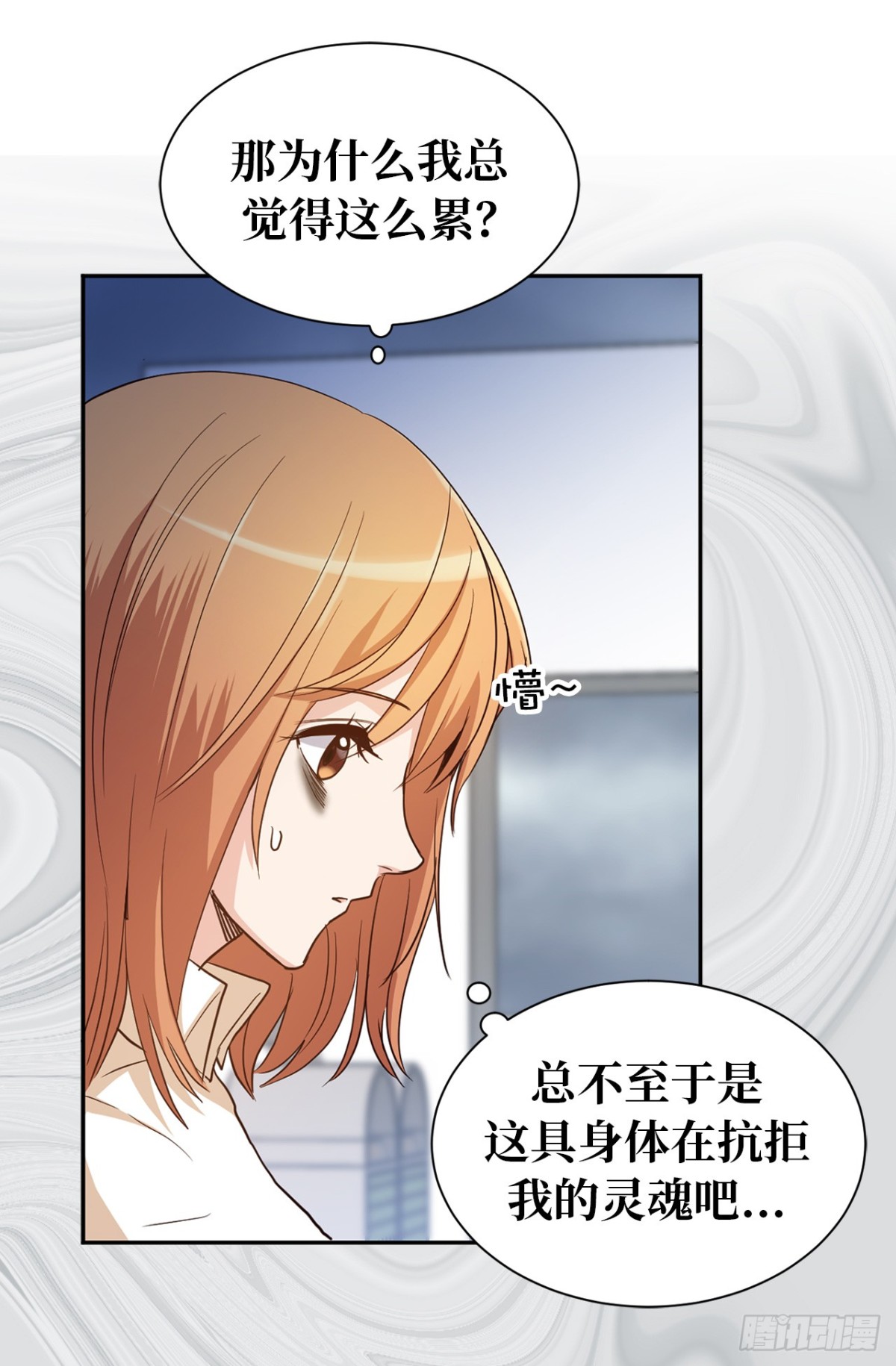 35.样品不翼而飞了！-第36话