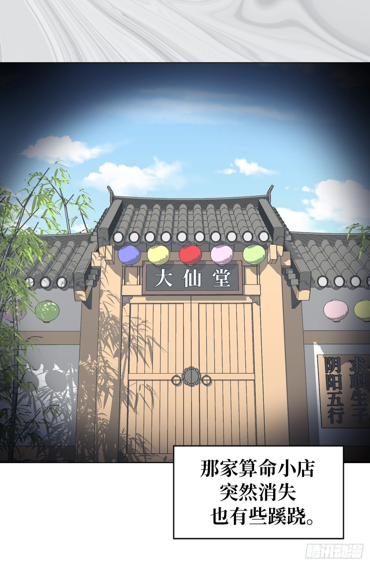 35.样品不翼而飞了！-第36话