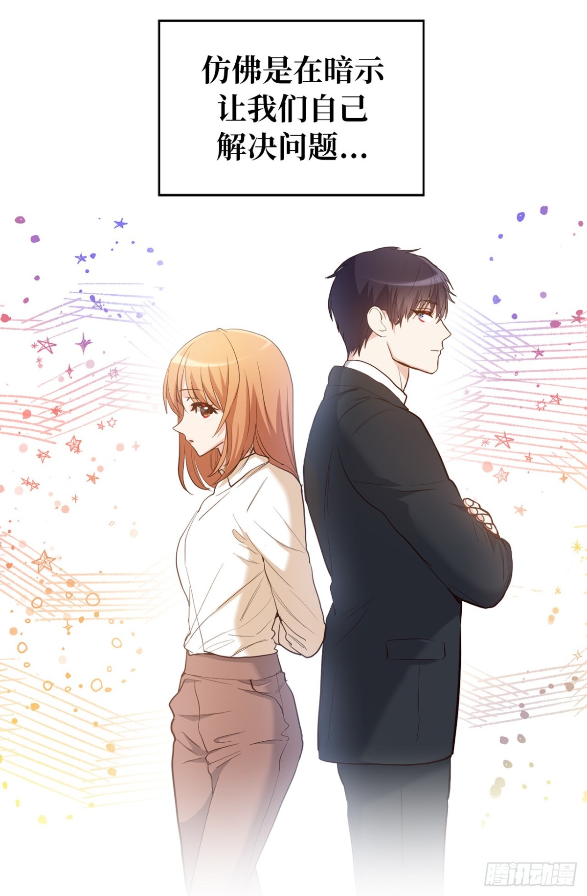 35.样品不翼而飞了！-第36话