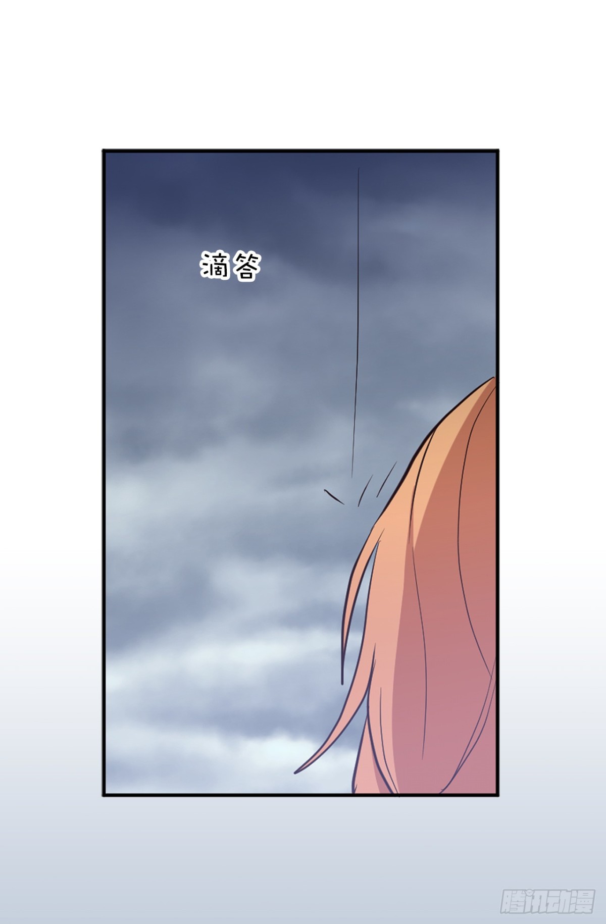 35.样品不翼而飞了！-第36话
