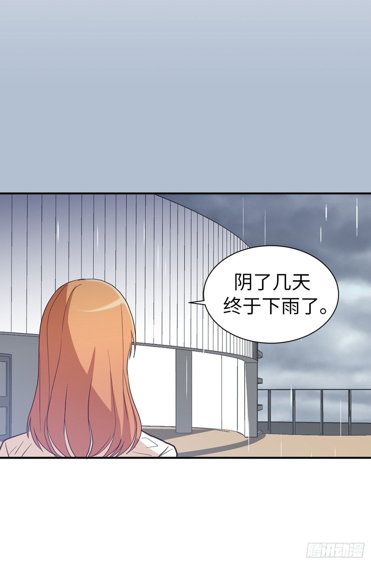 35.样品不翼而飞了！-第36话
