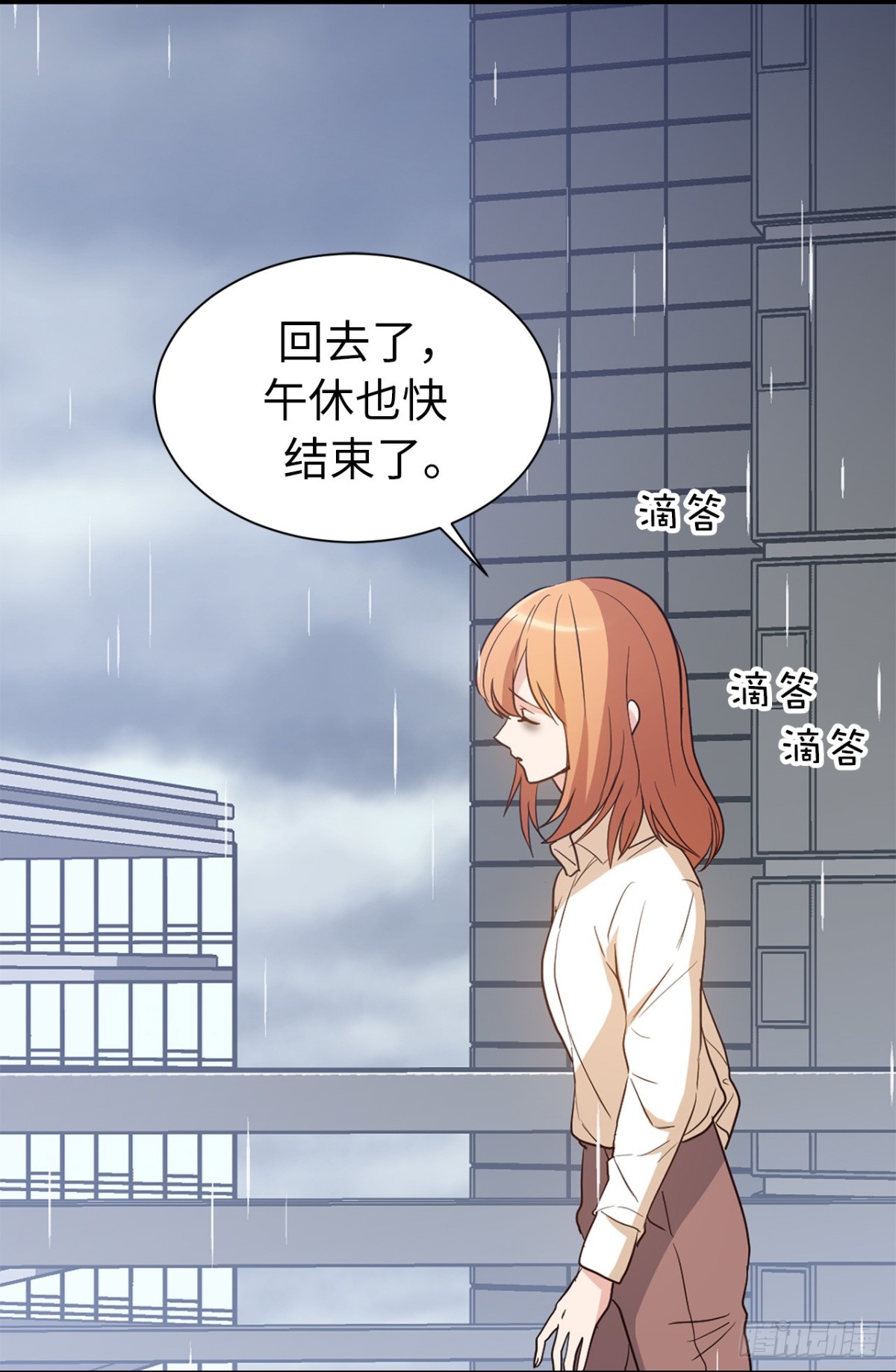 35.样品不翼而飞了！-第36话