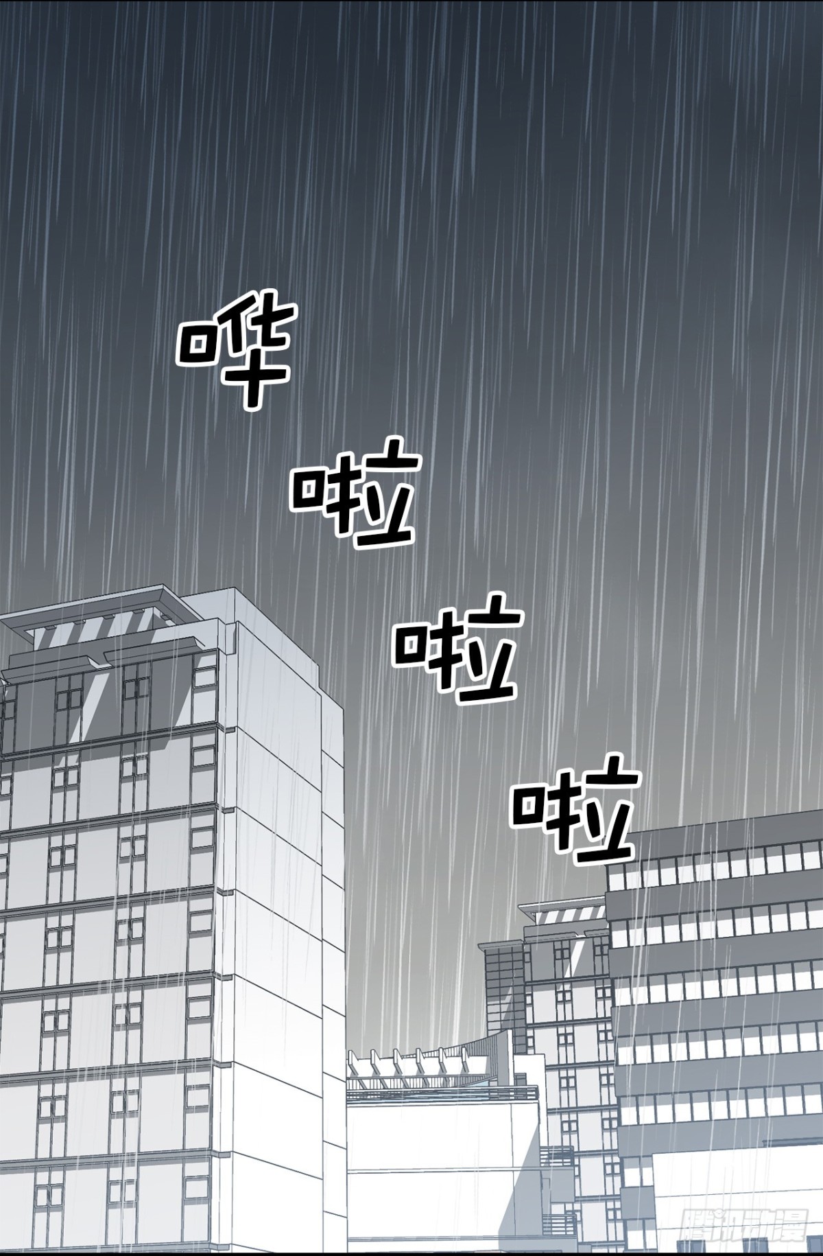 35.样品不翼而飞了！-第36话