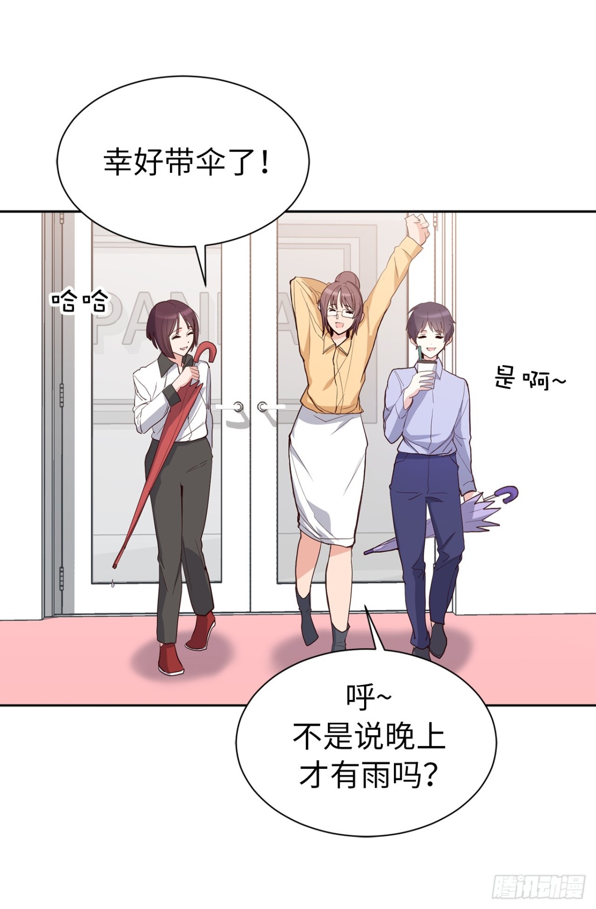 35.样品不翼而飞了！-第36话