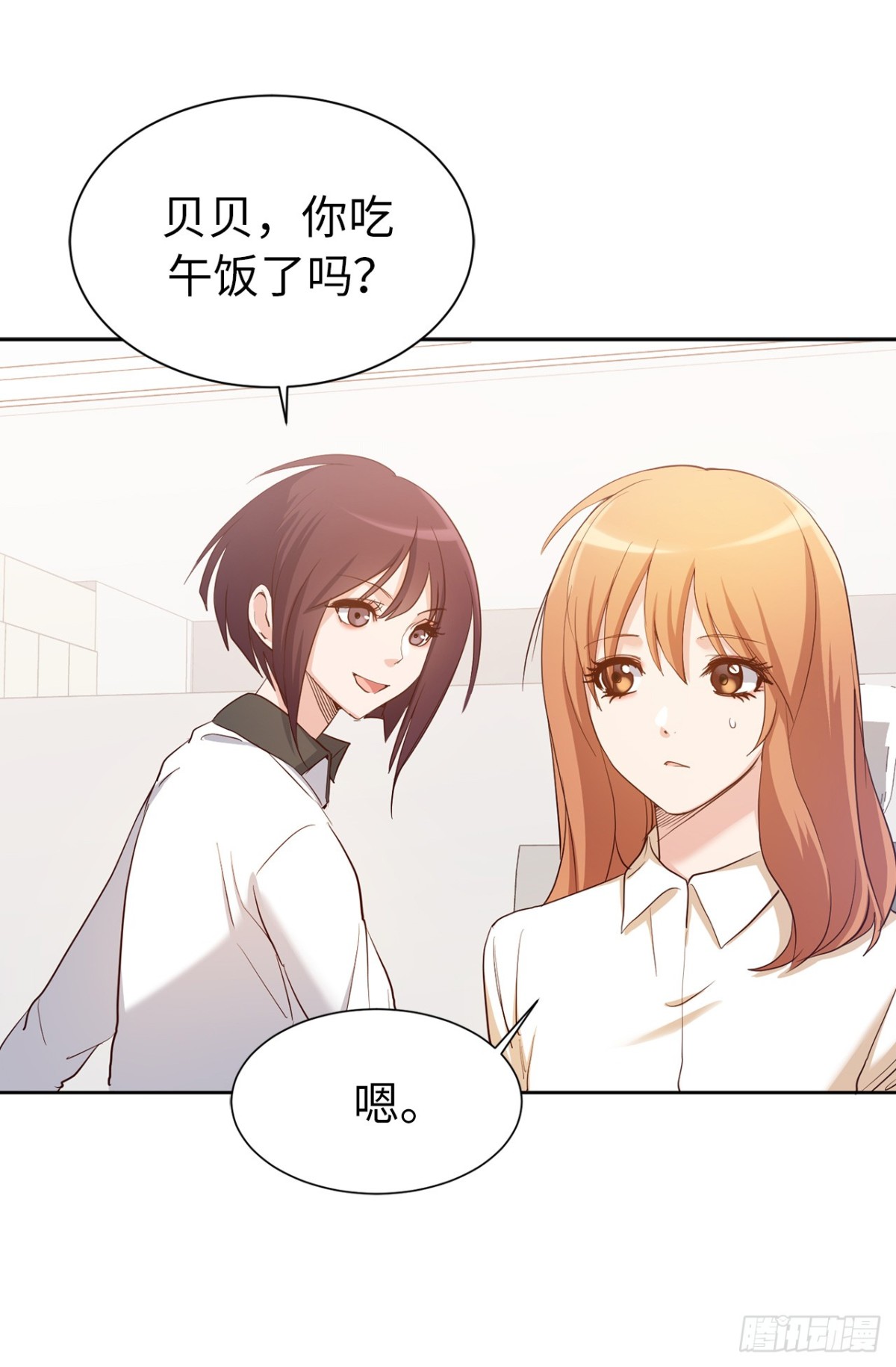 35.样品不翼而飞了！-第36话