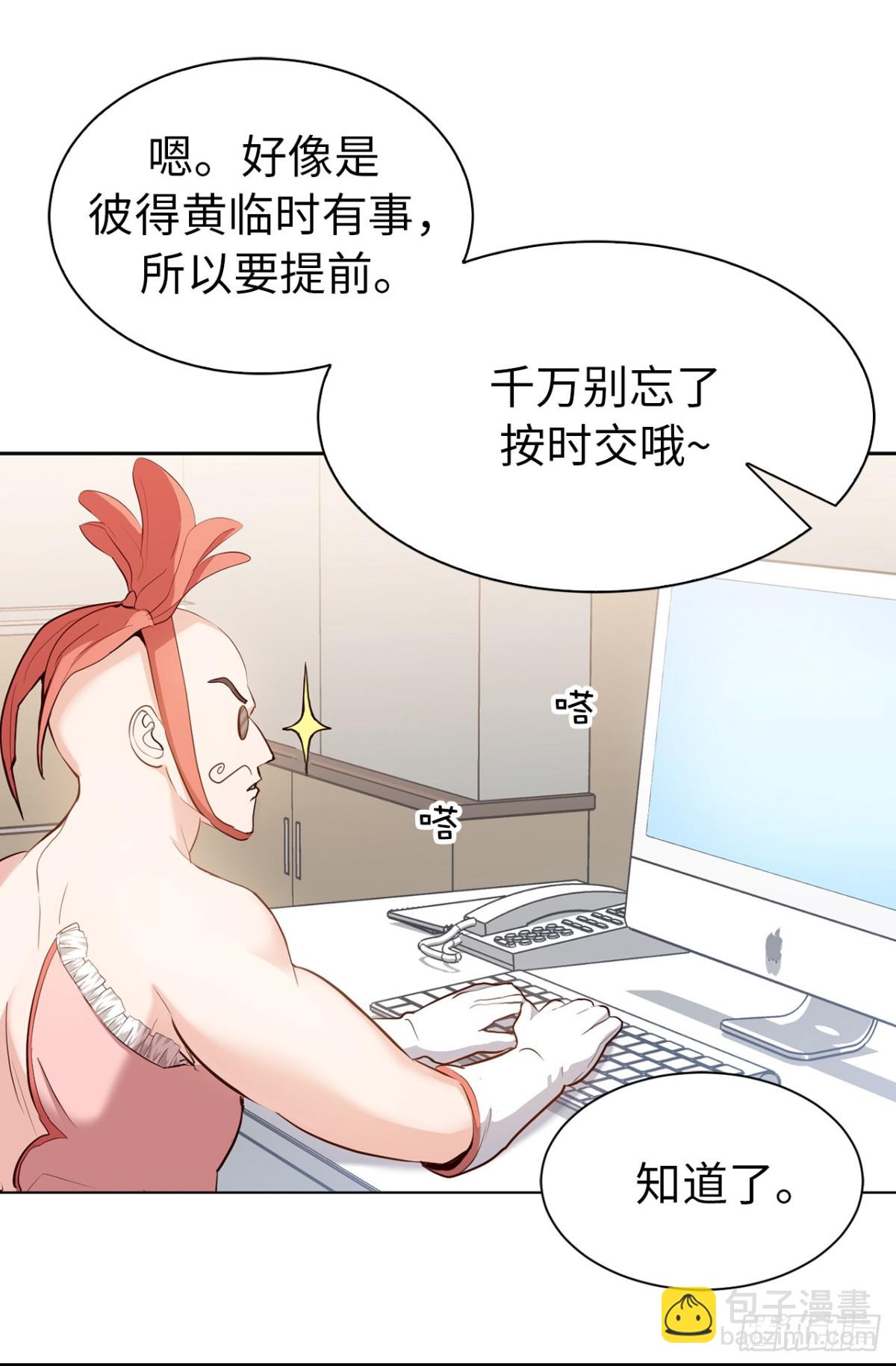 35.样品不翼而飞了！-第36话